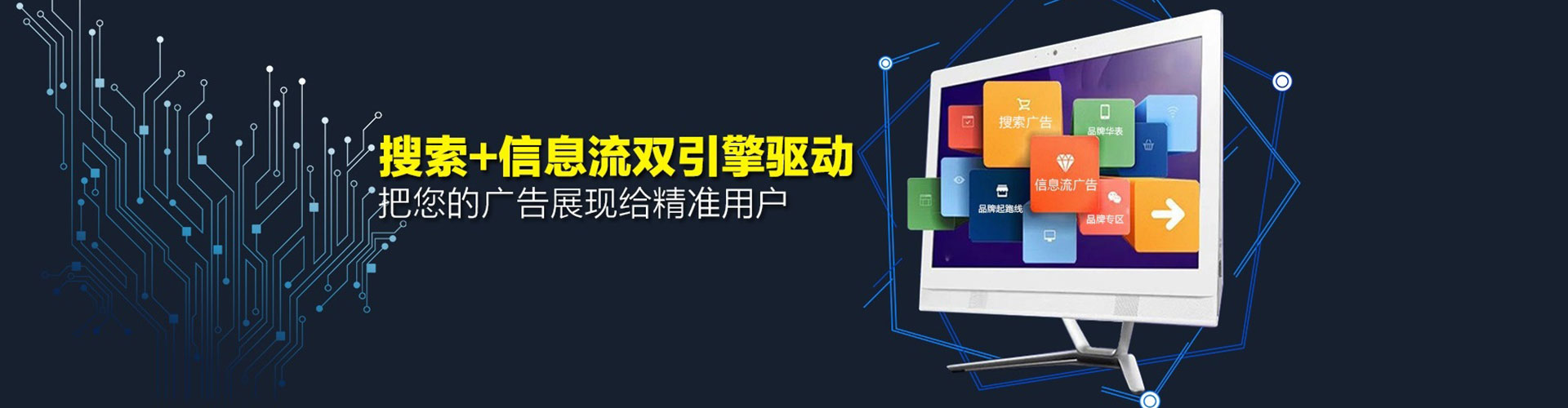 长春sem代运营