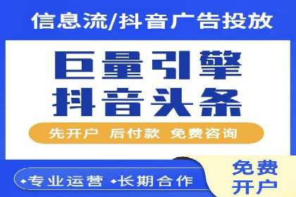百度推广代理商在移动端广告的布局与效果