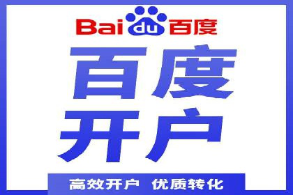 案例研究：如何通过竞价广告实现精准营销