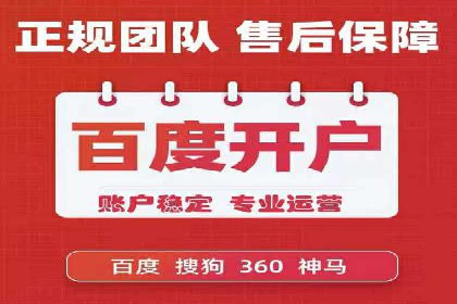 揭秘：百度推广一个月费用如何影响企业业绩