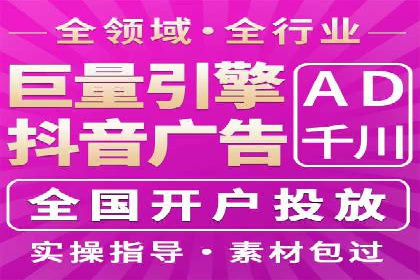 信息流代运营助力企业品牌口碑传播