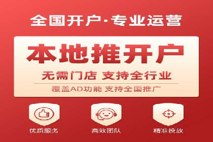 百度竞价推广运营实战技巧：如何优化广告投放时间