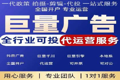 探索SEM代理的秘密：成功背后的力量
